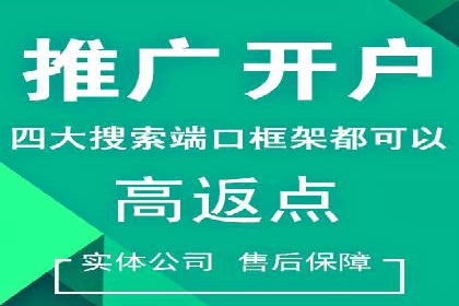 深度解析：百度竞价推广代运营如何助力某教育机构扩大市场份额